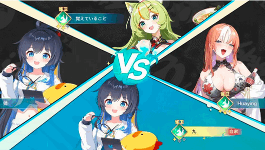 雀愿(Mahjong Wish)测试版4